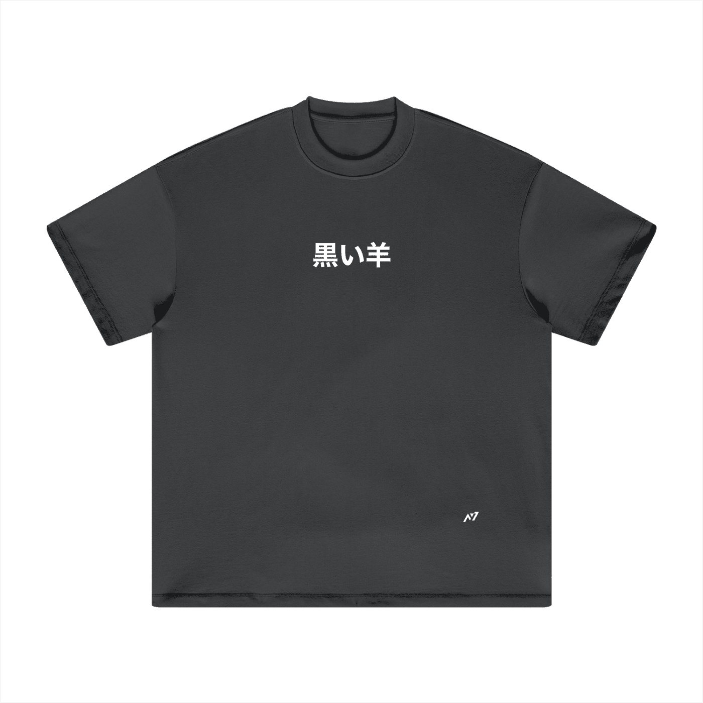 T-shirt Streetwear Heavenly Restriction Heavyweight