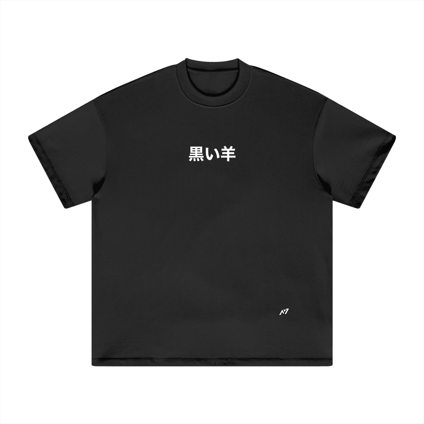 T-shirt Streetwear Heavenly Restriction Heavyweight