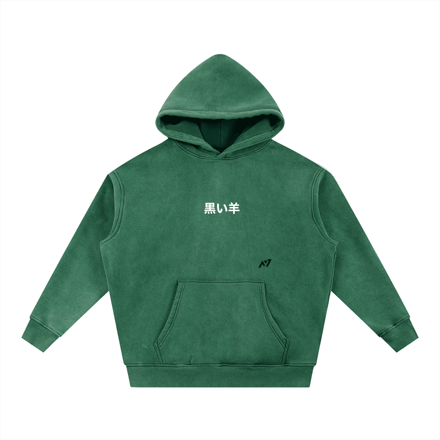 Hoodie Streetwear Vicious Resolve Délavé