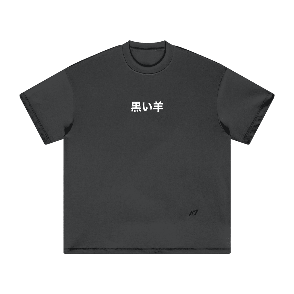 T-shirt Streetwear Vicious Resolve Heavyweight