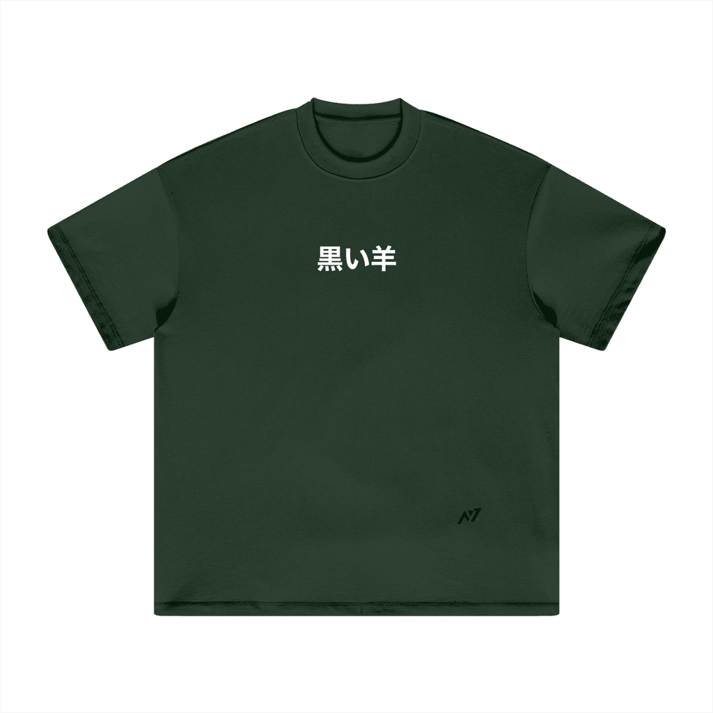 T-shirt Streetwear Vicious Resolve Heavyweight