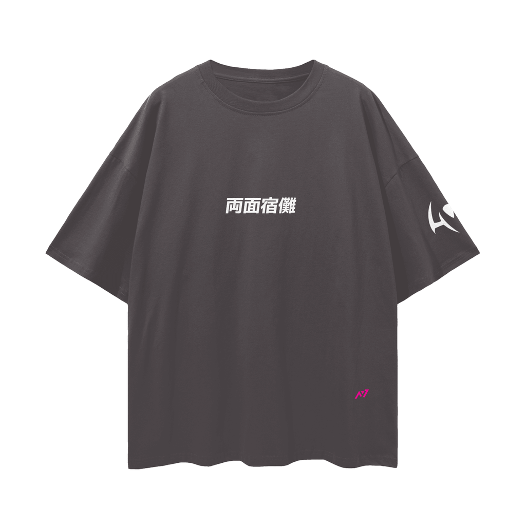 T-shirt Streetwear King of Curses