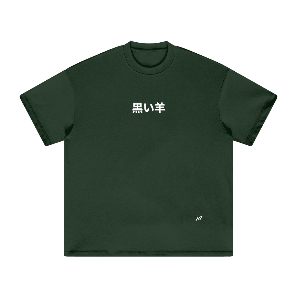 T-shirt Streetwear Heavenly Restriction Heavyweight