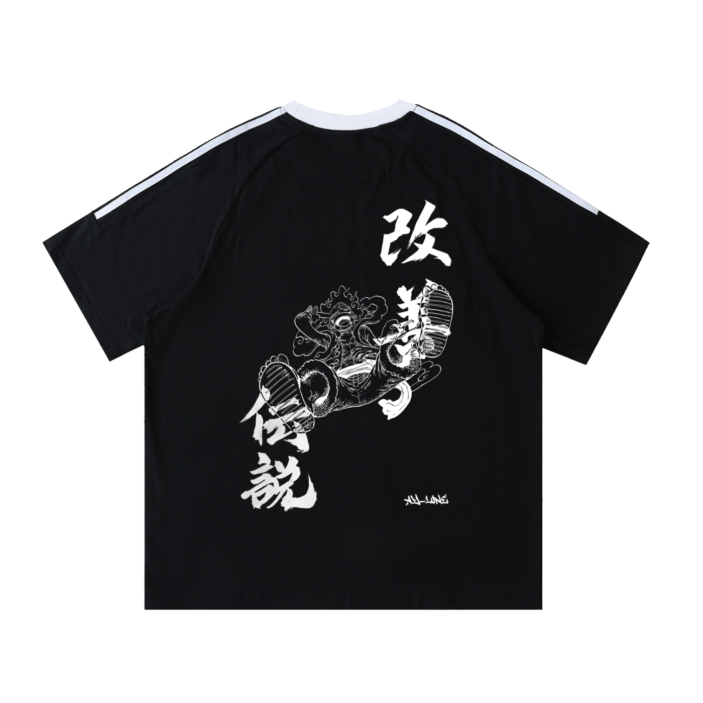 T-shirt Streetwear Crewneck Path of the Pirate King Gear 5