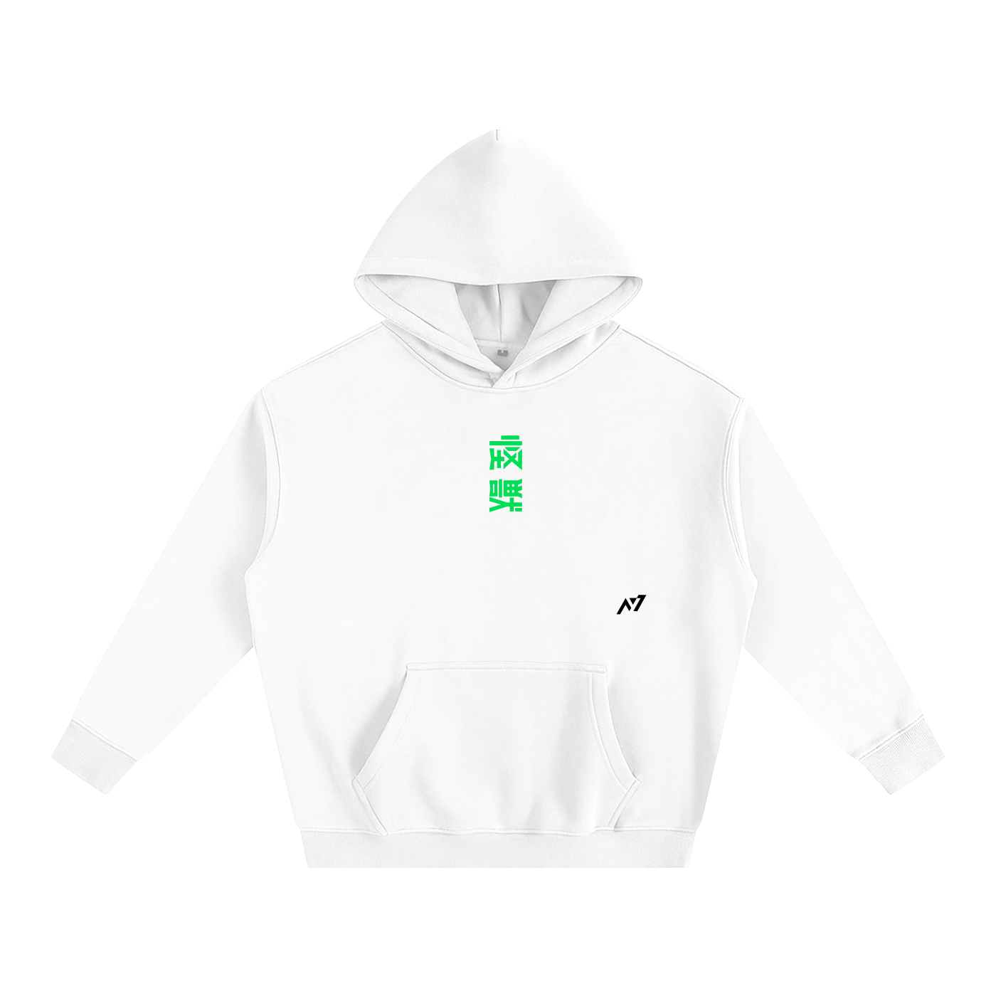Hoodie Streetwear The Defense Force's Strongest