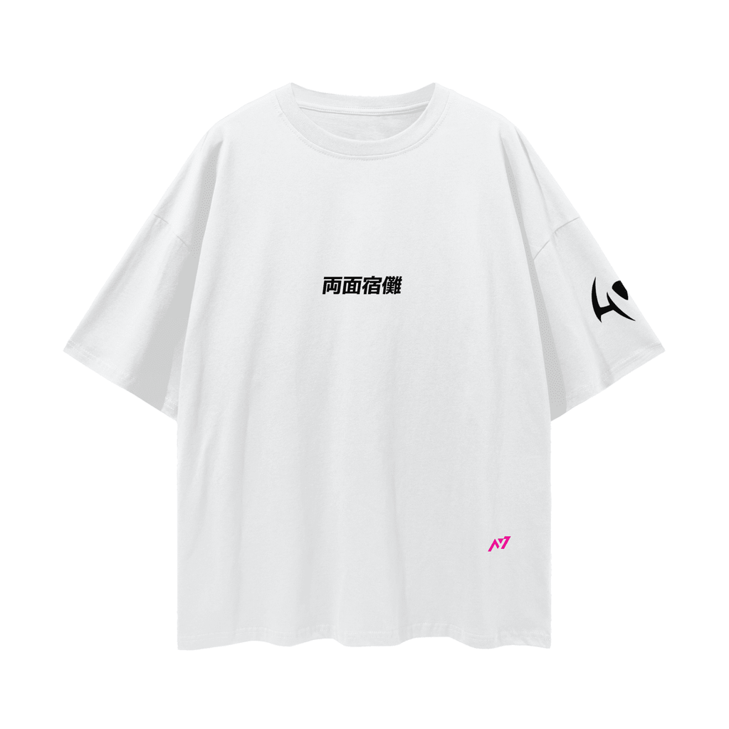 T-shirt Streetwear King of Curses White