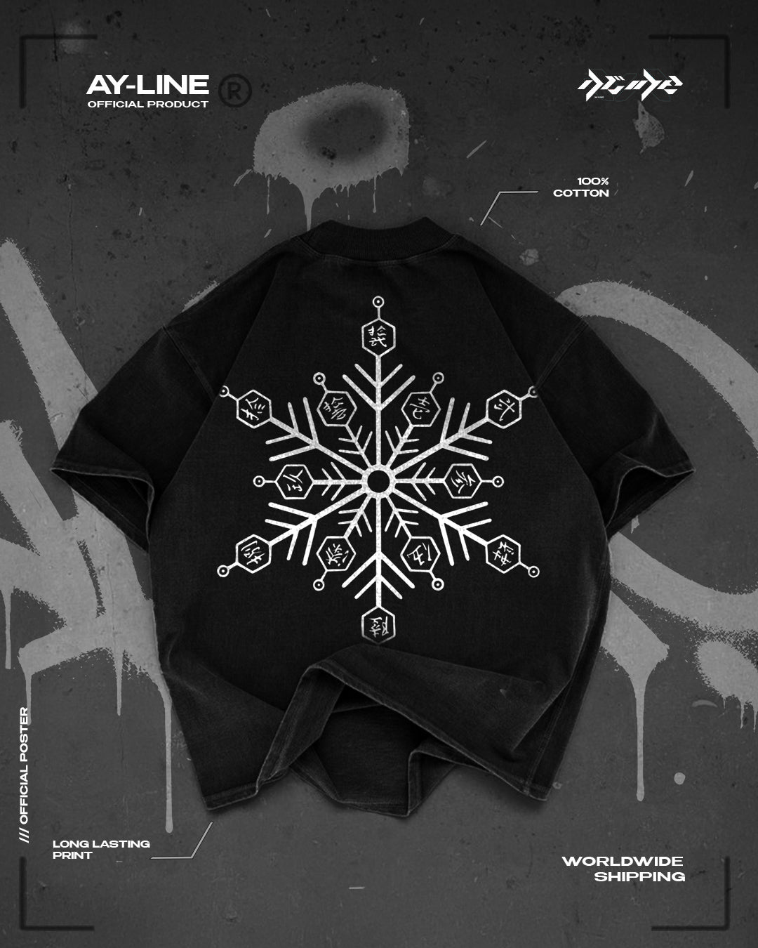 T-shirt Streetwear Frozen Form